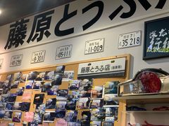 -藤原肠粉店