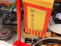 -鲁城往事(游客中心店)