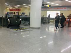 -远洋国际中心(地铁站)