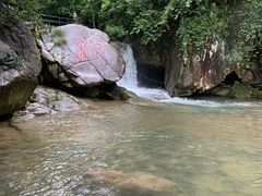 -浙北大峡谷