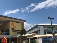 -三井奥特莱斯购物城(爵士之梦长岛店)