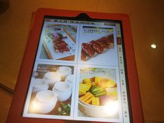 -塞上府(西安店)