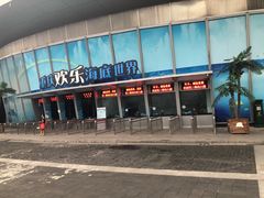 -重庆欢乐海底世界