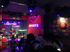 -好久不见网红乐队酒吧(鼓浪屿海底世界店)