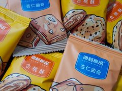 -顺德渔村·岭南一号