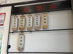-哑巴生煎(临顿路店)