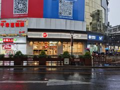 -85度C(苏州石路店)