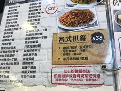 -新记美食(关闸店)