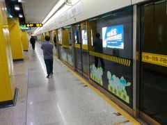 -嘉善路(地铁站)