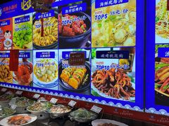 -旺角小渔村(二马路店)