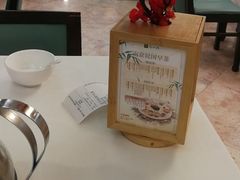 -清真马祥兴菜馆(云南北路店)