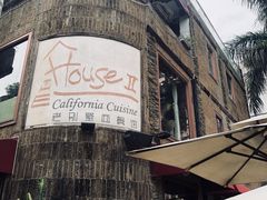 -老别墅西餐厅.酒馆(西堤店)