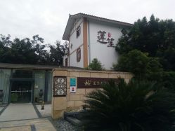 点击看大图 -莲生母婴月子中心(清水河公园店)