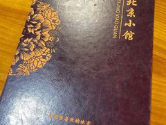 -生活本该如此北京小馆(周庄嘉园店)