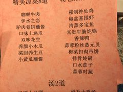 菜单-25道湘·家常湖南菜(明堂店)