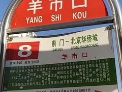 -真功夫(搜秀城店)