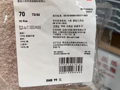 -优衣库(上海金桥国际商业广场店)