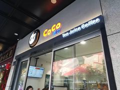 门面-CoCo都可(湖滨银泰店B区店)