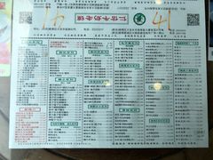 菜单-仁信老铺(华盖路店)
