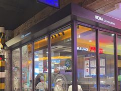 -河坝烧烤串城(金达莱店)