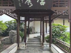 -南京中国近代史遗址博物馆(南京总统府)