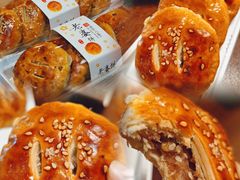 老婆饼-诚志饼家·小凤饼非遗传承(中山六路店)