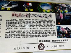 -高记清香园绝味不翻汤