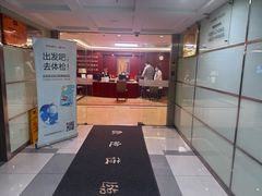 -爱康国宾体检中心(五角场万达广场分院)