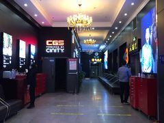 -中影国际影城(小西天CINITY店)