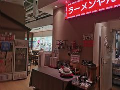 -沼津港精致料理·寿喜烧·烧鸟(漕河泾印象城店)