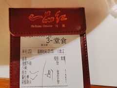 -一品红川菜(皇岗二店)