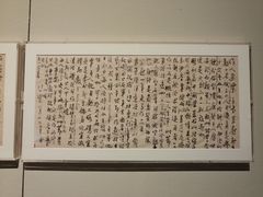 -江苏省美术馆(长江路新馆)