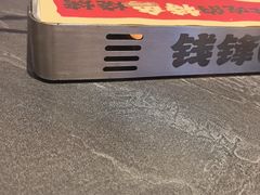 -钱锋炭缸烧烤(南湖大路总店)
