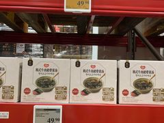 -山姆会员商店(西溪店)