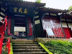 -青城山