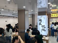 -周震馄饨