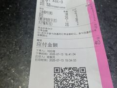 -原汁原味驴庄(长岭村店)
