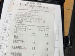 -木屋烧烤(岗顶二店)