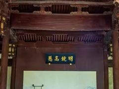 -太平天国侍王府