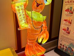 -於氏虾神(盱眙总店)