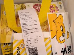 -尊宝比萨(中山八店)