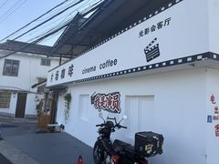 -东钱湖小普陀景区