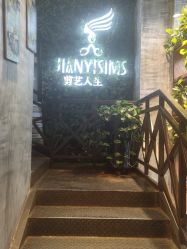 点击看大图 -T.1 hair salon烫染接发