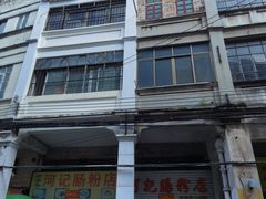 -河记肠粉店