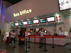 -首都电影院(天津店 中国巨幕)