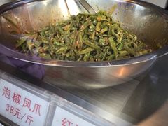 -章李氏夫妻肺片(经八路店)