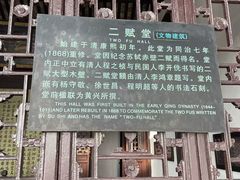 -东坡赤壁风景名胜区