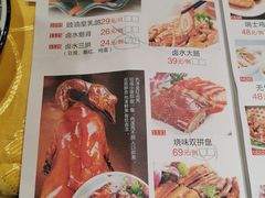 菜单-老廣食堂(区庄店)