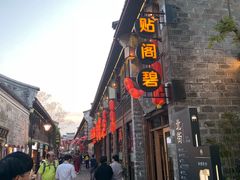 -南塘油赞子(南塘店)