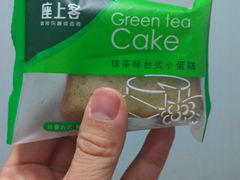 -座上客(0277天润城第五街区店)